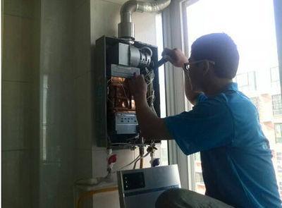 天津市丹普热水器上门维修案例